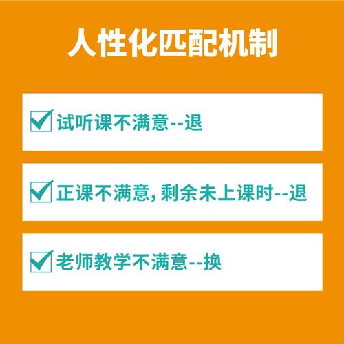 雅思课程一对一辅导课真人一对一直播授课阅读写作口语听力课程-图2