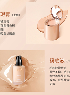 程十安养肤粉底液novo持久不脱妆油皮干皮抗氧化遮瑕女官方正品