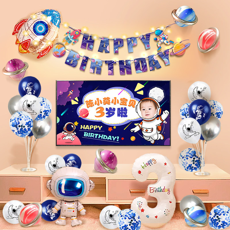 男女孩宝宝儿童周岁生日装饰场景布置奥特曼冰雪奇缘主题气球装饰