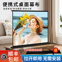 Projection Curtain Cloth Home Childrens Desktop Projection Cloth 50 Inch Portable Eye Care Table Outdoor Mobile Office Net Class Ground Pull Curtain Cloth Free Of Punch Manual Projection Screen 4K Photon Projector Curtain