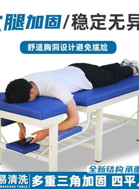 加固中医按摩推拿床理疗床门诊床诊断床健身拉伸床正骨推拿理疗床