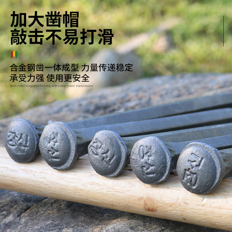 扁铲凿子扁凿铁专用尖石头凿子錾子工具合金钢凿子锤子水泥混凝土 - 图0
