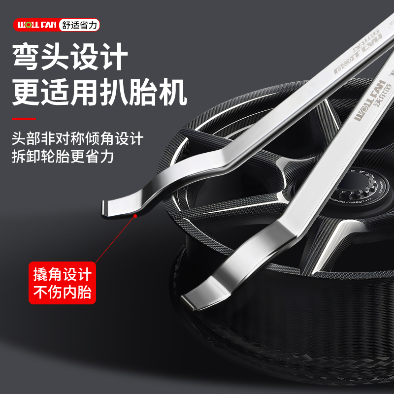 扒胎机撬棍弯钩翘板真空轮胎撬棍扒胎机补胎防爆胎拆卸工具扁平胎 - 图1