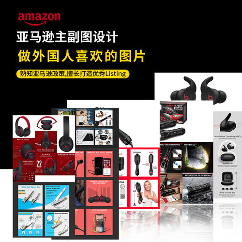 亚马逊主图设计跨境电商产品拍摄美工ps照片图片精修A+视频服务 - 图2