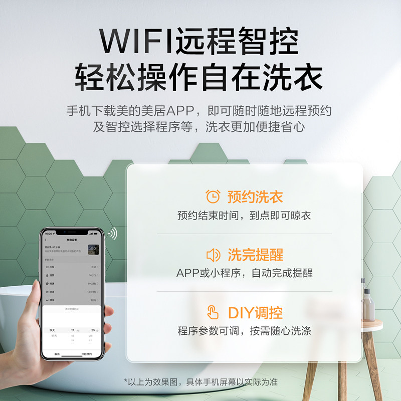 小天鹅官方旗舰全自动家用洗衣机 小天鹅洗护洗衣机
