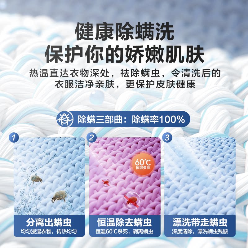 小天鹅官方旗舰10kg全自动家用电器 小天鹅洗护洗衣机