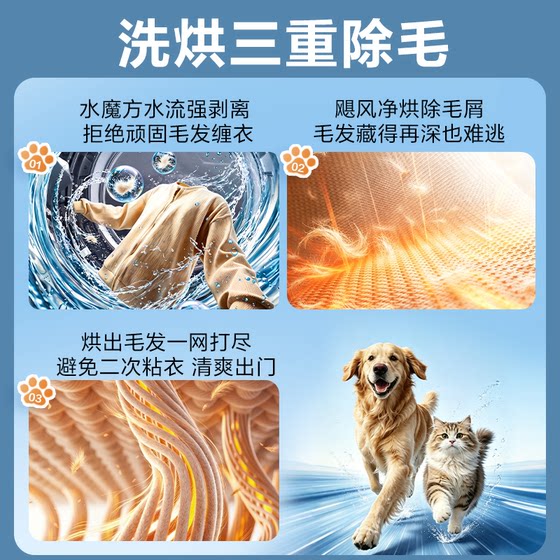【小乌梅5.0轻享版】小天鹅10/12KG洗烘套装洗衣机热泵烘干K20