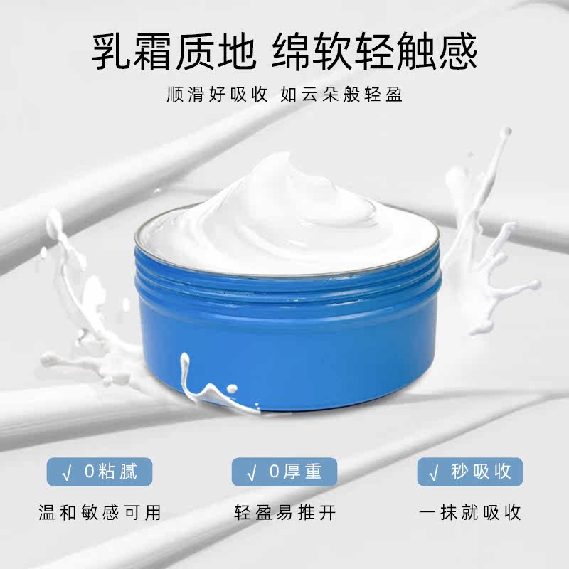 【秋冬香氛护理】丸森下树保湿身体乳 丸森下树护手霜