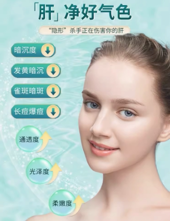 保税仓发 德国原装进口宝曼达biomenta水飞蓟护肝胶囊60粒 - 图3