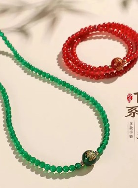 2026年新款五行玛瑙财神串珠手链招财纳福多圈通透纯色玛瑙手串