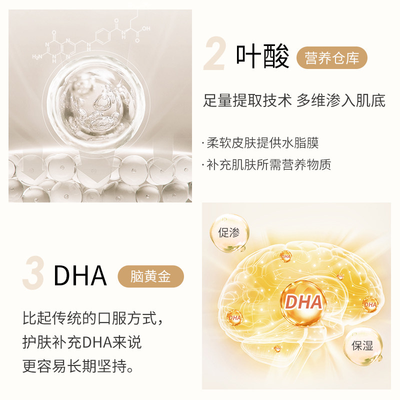 dr . saibe赛蓓博士孕妇护肤品套装 赛蓓博士面部套装