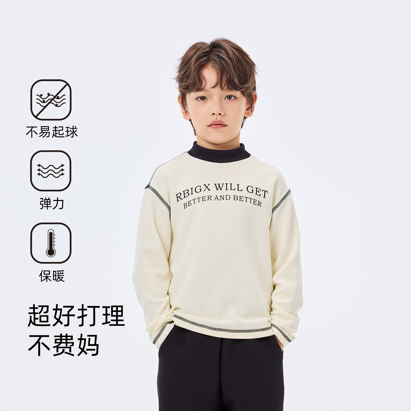 RBIGX瑞比克童装2025秋冬新款百搭设计感暖姜元气锁温长袖t恤 - 图2