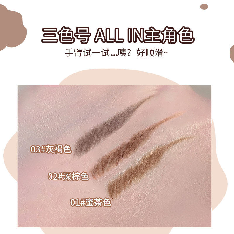 dp同款笔防水防汗持久野生眉眉膏 XZP眉笔/眉粉/眉膏