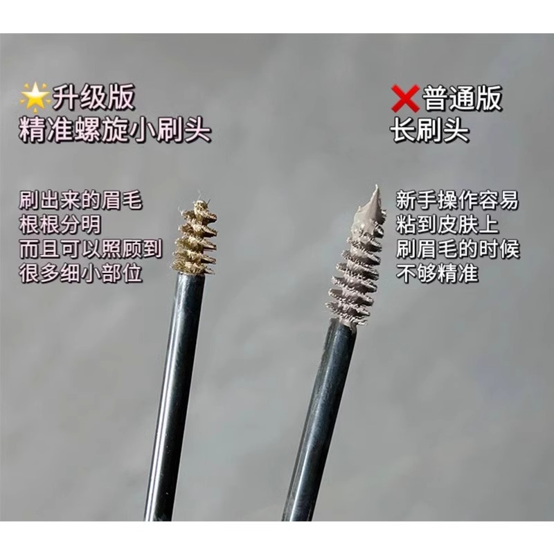  XZP眉笔/眉粉/眉膏