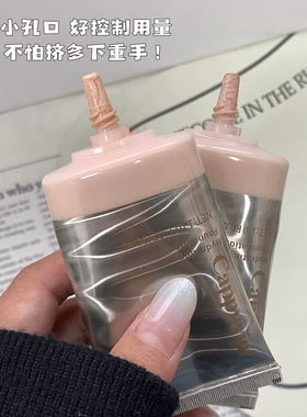 化妆师专用亚裔妆粉底液小麦色