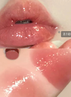 赵露思同款固体唇蜜水光镜面显白