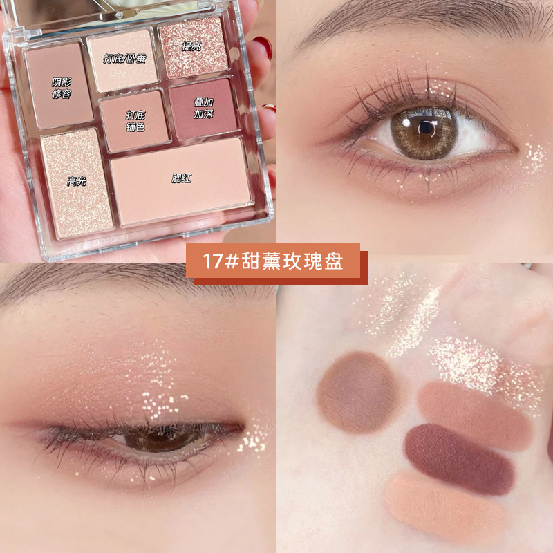 李佳琪推荐小懊丁云朵眼颊眼影盘 XZP眼影