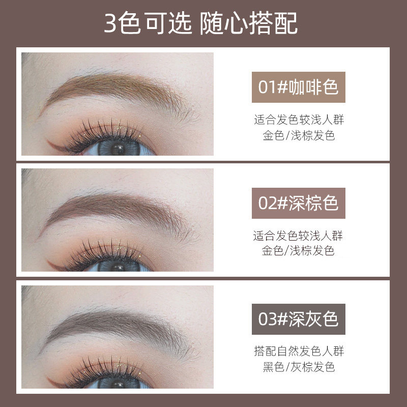 小懊丁防水不脱色防汗眉粉笔染眉膏 XZP眉笔/眉粉/眉膏