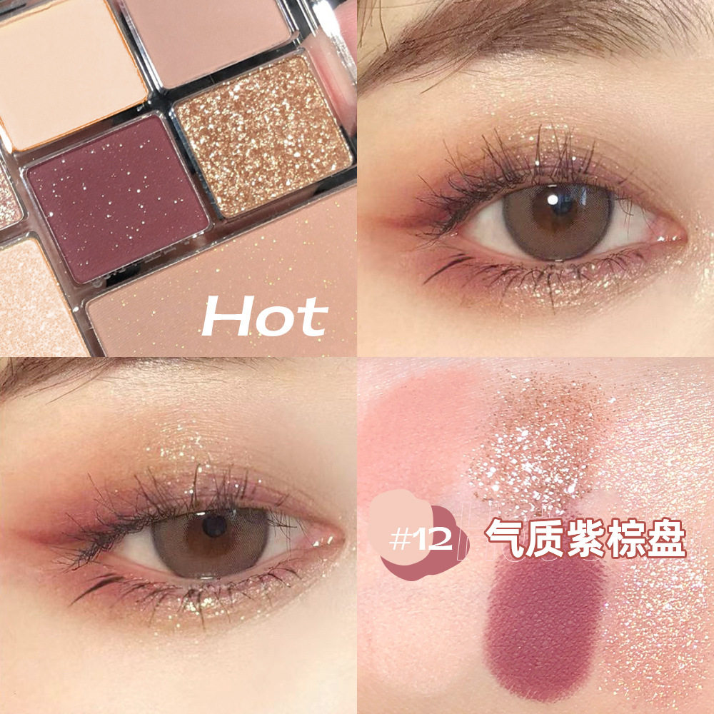 李佳琪推荐小懊丁云朵眼颊眼影盘 XZP眼影