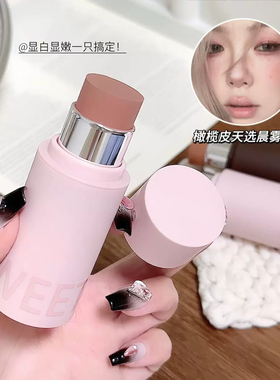 化妆师同款多用彩妆棒便携随身
