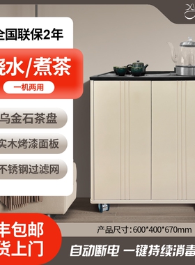 实木茶台茶桌一体小型烧水壶