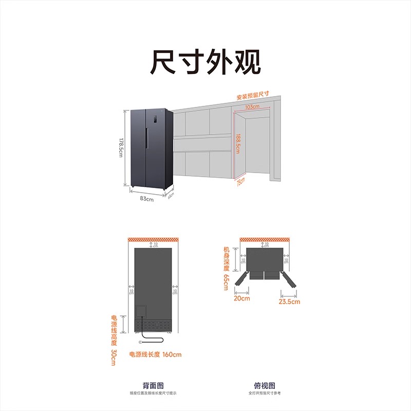 小米米家冰洗套装组合501L墨羽岩冰箱超净洗Pro洗烘10kg洗衣机 - 图1