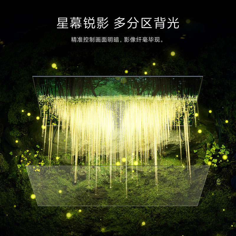 小米电视es pro 75英寸多分区全面屏 小米大家电平板电视