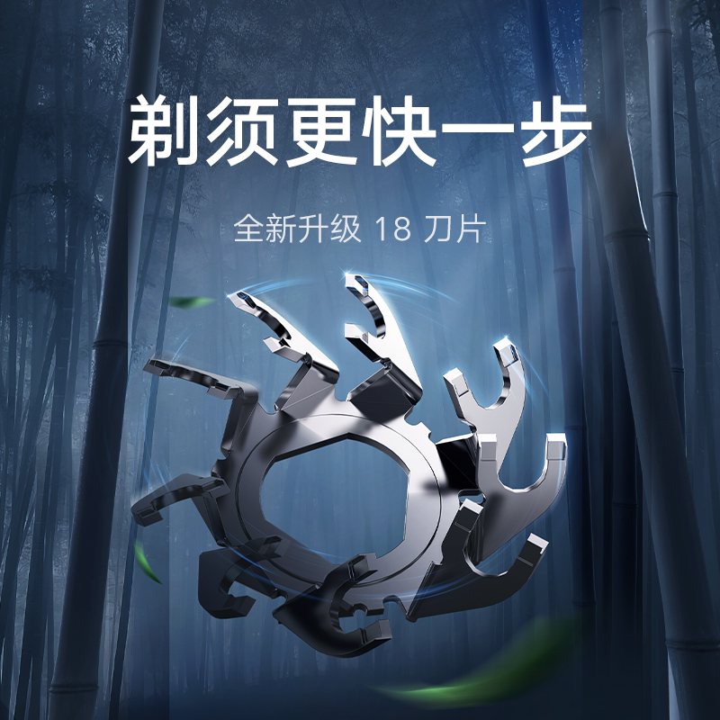 小米官旗米家电动剃须刀S101男士刮胡刀水洗胡须刀送男朋友礼物