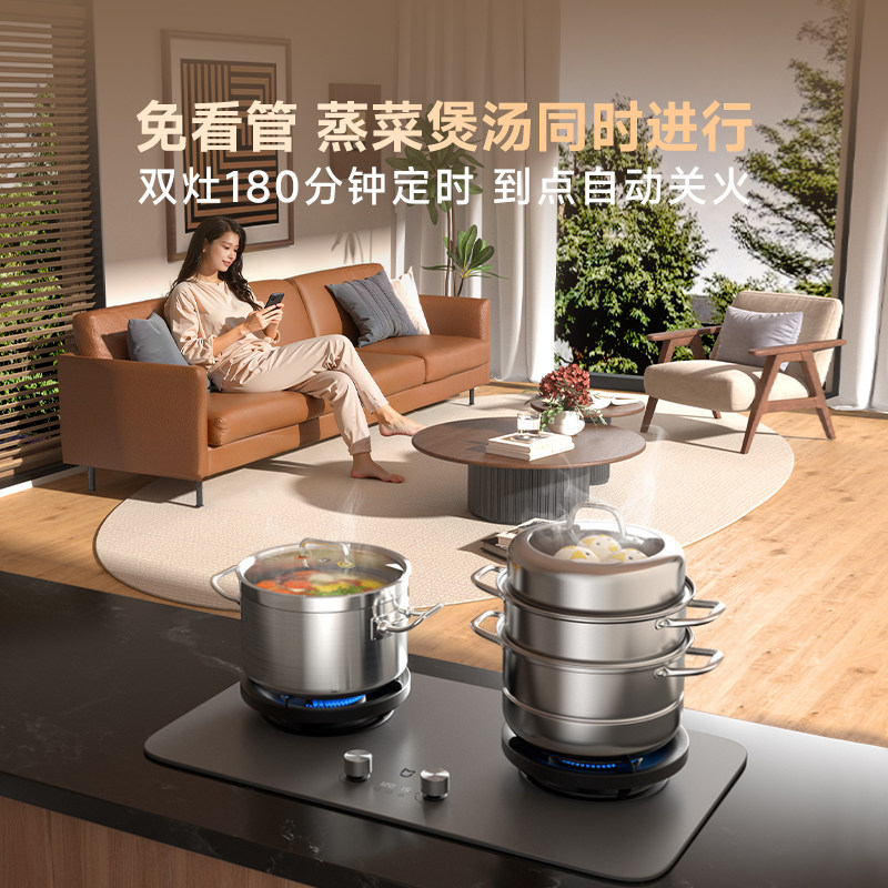 [新品]小米米家定时燃气灶pro煤气灶台式家用嵌入式大火力灶具,淘宝优惠券,粉丝福利购,淘宝优惠卷