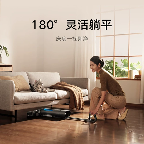 Миджия беспроводная стиральная машина 3pro всасывание, перетаскивание, развертка, слайд, слайд, плоская, анти-тряпая, сухая домашняя техника Xiaomi