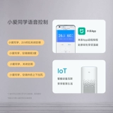 Xiaomi Кондиционирование воздуха вице -холодный и теплый умный 3 таблетки первой самоуверенный