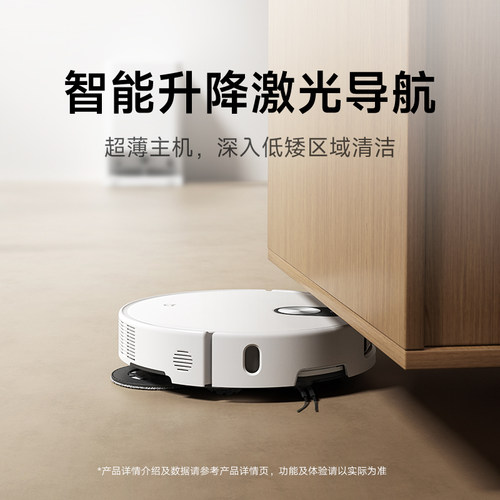 新品小米米家扫地机器人M40S扫拖吸一体超薄家用 - 图0