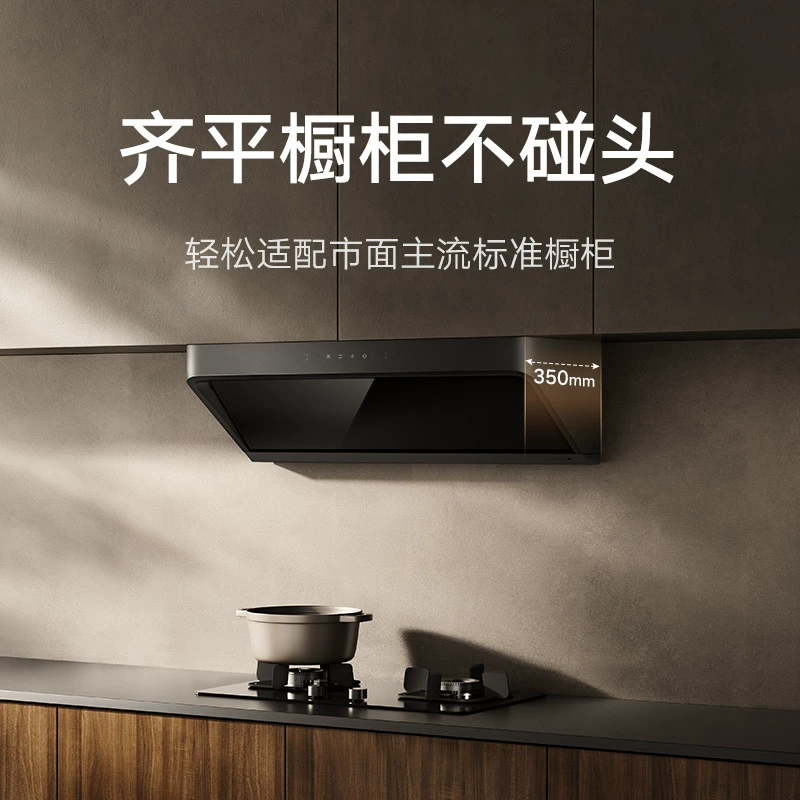 【政府补贴20%】小米米家顶侧双吸S2升降油烟机变频抽油烟机家用