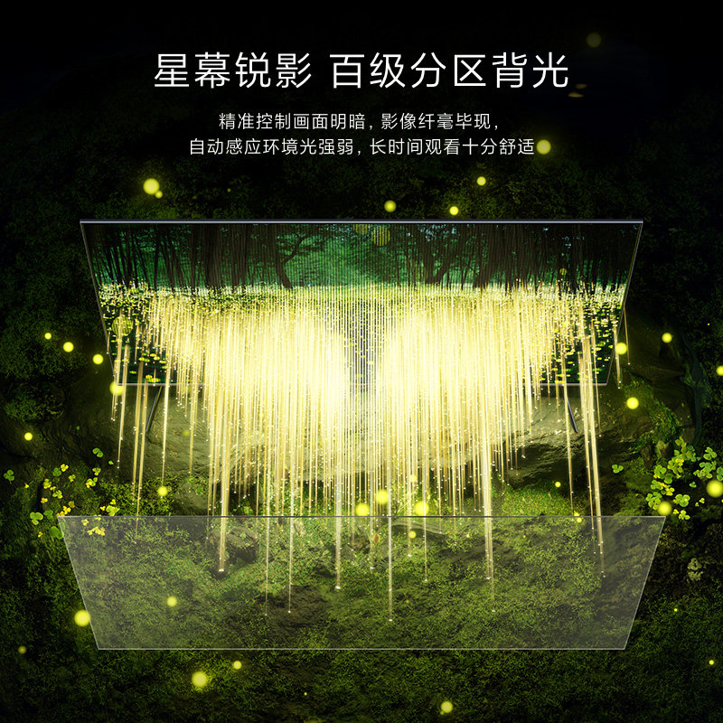 小米电视es pro 86英寸百级多全面屏 小米大家电平板电视