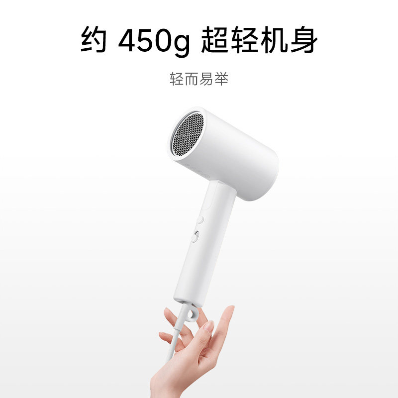 米家负离子可折叠电吹风机H101小米家用恒温护发速干风筒宿舍学生,淘宝优惠券,粉丝福利购,淘宝优惠卷