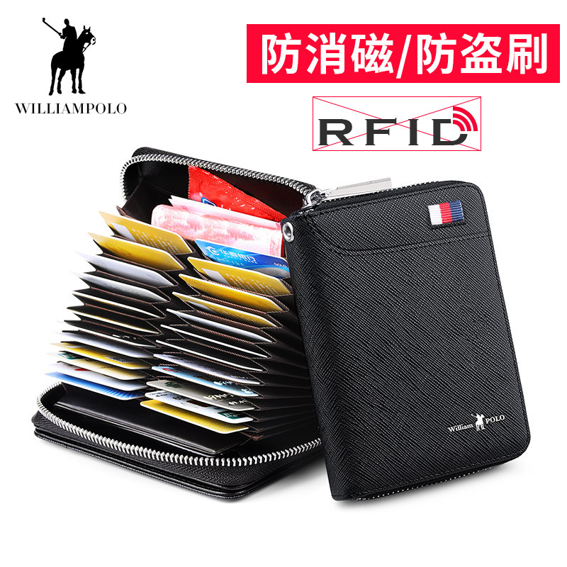 保罗卡包男士多卡位大容量真皮钱包 WILLIAMPOLO皇梓卡包