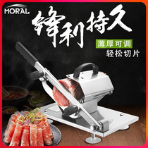 Mutton Roll Slicer Meat sheet Fatty Beef Cattle Home Manual Planing Meat Machine Home Cut Meat Rolls Fattening Cattle Meat Roll Slicer