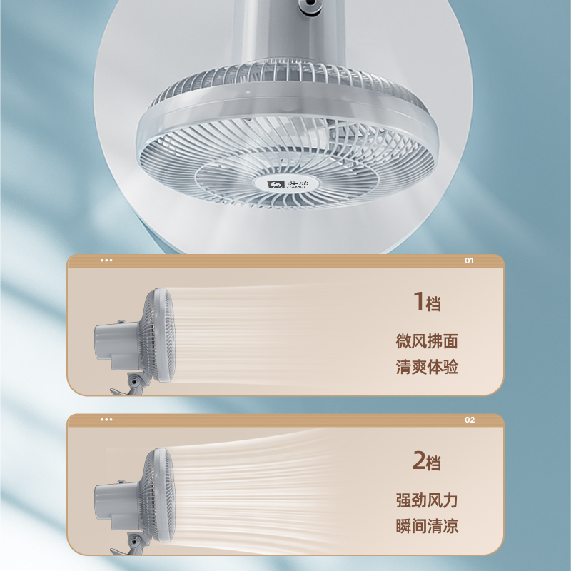骆驼迷你风扇宿舍床上静音夹扇壁挂家用办公室桌面夹式摇头小电扇-图2