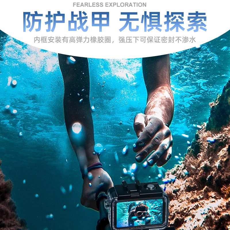 适用大疆DJI Osmo Action5pro/4/3运动相机防水壳配件运动相机冷靴口户外运动保护壳45米深度潜水配件套装,淘宝优惠券,粉丝福利购,淘宝优惠卷