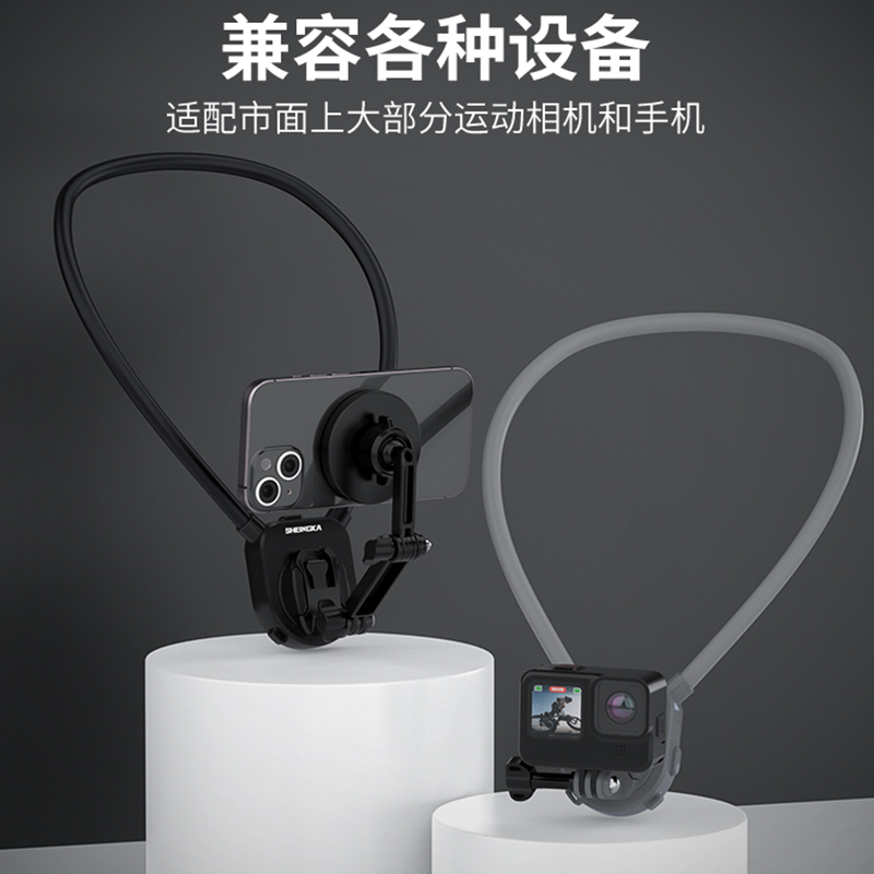 sheingka手机磁吸挂脖支架运动相机GoPro大疆360胸前固定支架拍摄第一人称视角设备钓鱼跑步骑行直播vlog架 - 图3