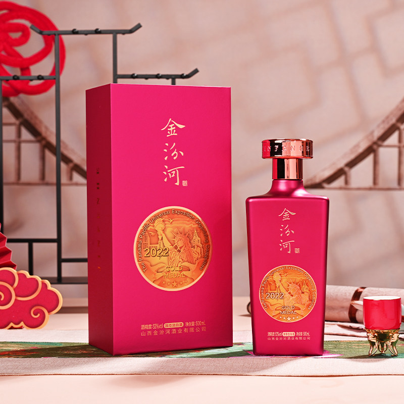 金汾河53度巴拿马大金奖500ml2瓶礼盒装