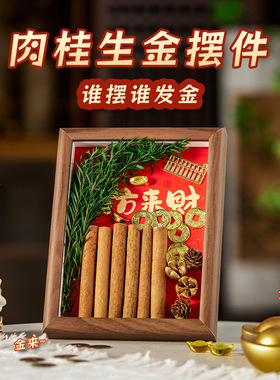 乔迁新居进门仪式用品2026新款新