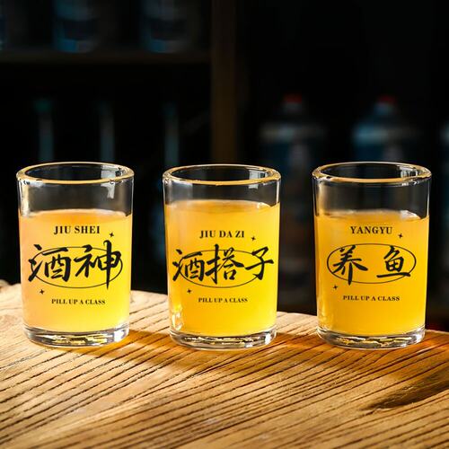 二两白酒杯套装加厚创意风家用小酒杯一口杯烈酒杯啤酒玻璃杯酒具 - 图1