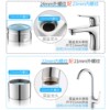 Faucet anti-splash head aerator filter net spout water saver kitchen basin faucet inner core accessories