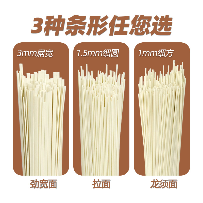 今麦郎手打挂面500g、400g原味拉面圆面细面条正品龙须面劲宽面-图0