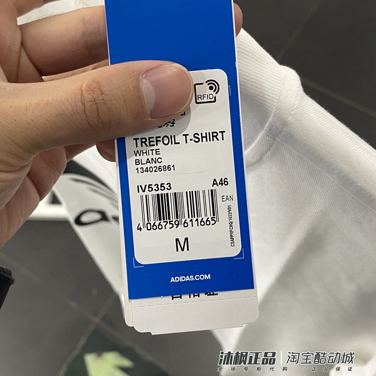 阿迪达斯三叶草短袖男子大LOGO运动休闲T恤 IV5353 IU2364 IR7976 - 图3