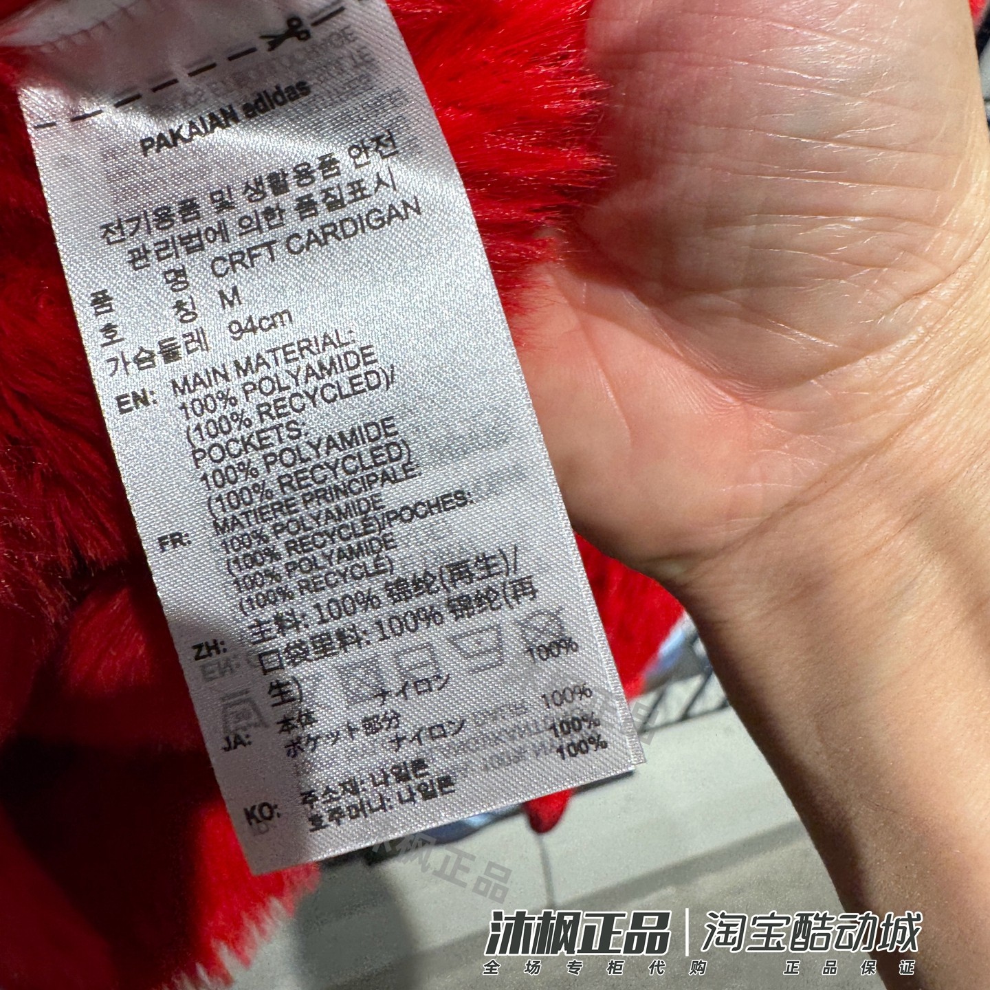 阿迪达斯三叶草针织开衫新年款女子V领毛绒运动外套KT3171 KT3170,淘宝优惠券,粉丝福利购,淘宝优惠卷