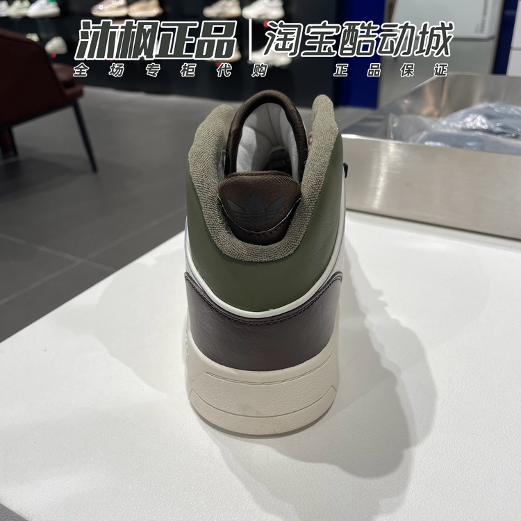 正品阿迪达斯三叶草男女鞋DROP STEP XL 2.0休闲鞋运动板鞋IE5548 - 图2