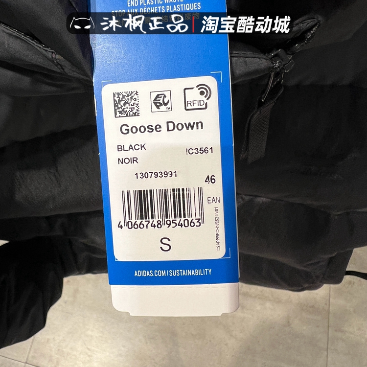 正品阿迪达斯三叶草羽绒服男冬季连帽保暖鹅绒外套 IC3561 HS3481-图3