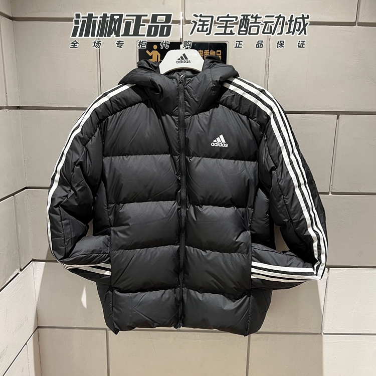 Adidas阿迪达斯羽绒服男冬季连帽保暖防风运动外套 IK3213 HZ4429